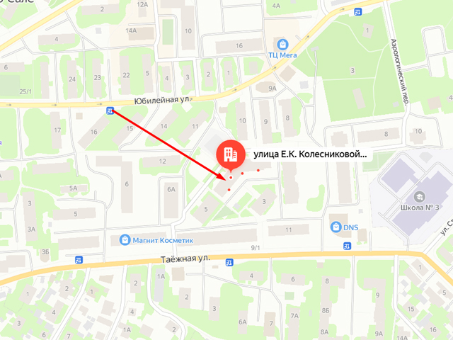 Отделение судебных приставов по г. Тарко-Сале и Пуровскому району