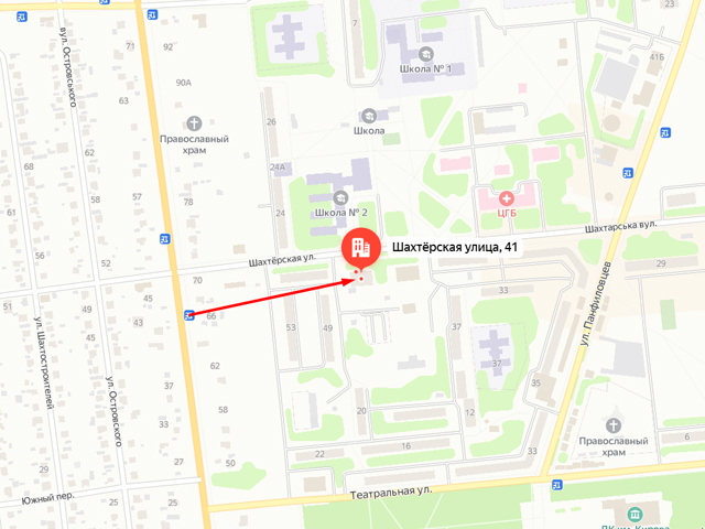 Отделение судебных приставов по г. Кировское