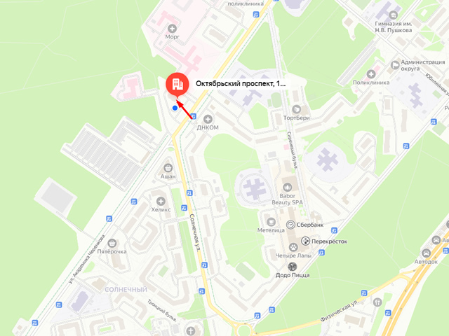 Отделение судебных приставов по Троицкому АО ГУФССП России по г. Москве