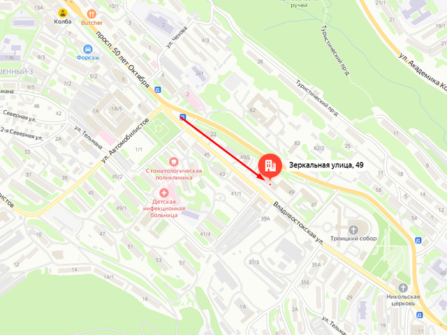 Петропавловск-Камчатское городское отделение судебных приставов №1