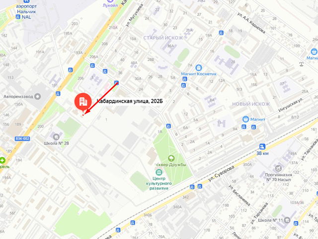 Нальчикское городское отделение судебных приставов