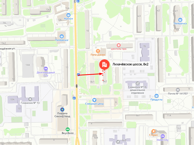 Долгопрудненское городское отделение судебных приставов