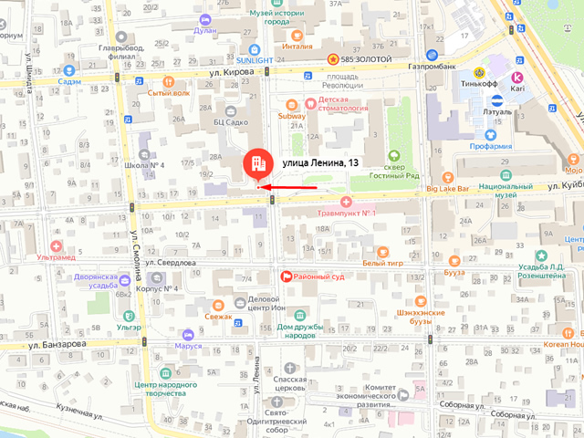 Межрайонный отдел судебных приставов по исполнению особых исполнительных производств