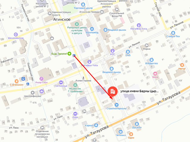 Агинское районное отделение судебных приставов