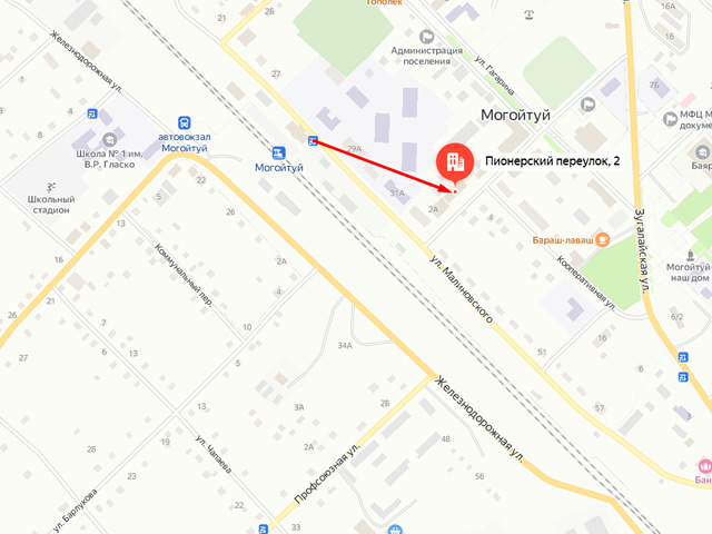 Могойтуйское районное отделение судебных приставов