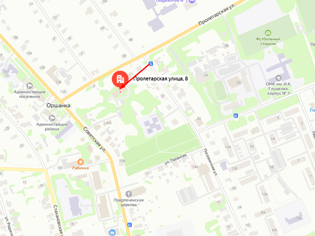 Оршанский районный отдел судебных приставов
