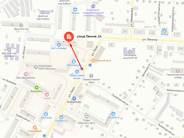 Абазинское городское отделение судебных приставов