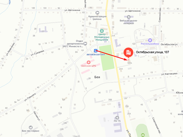 Бейское районное отделение судебных приставов