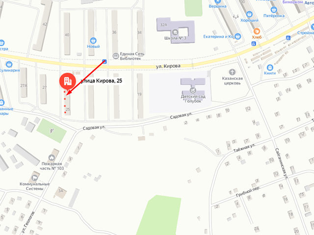 Сорское городское отделение судебных приставов