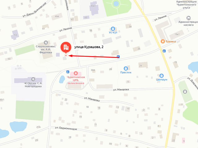 Чурапчинское районное отделение судебных приставов