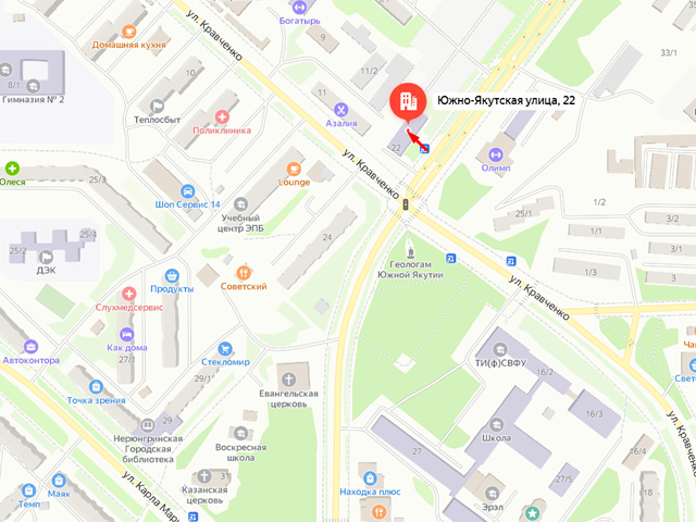 Нерюнгринское районное отделение судебных приставов