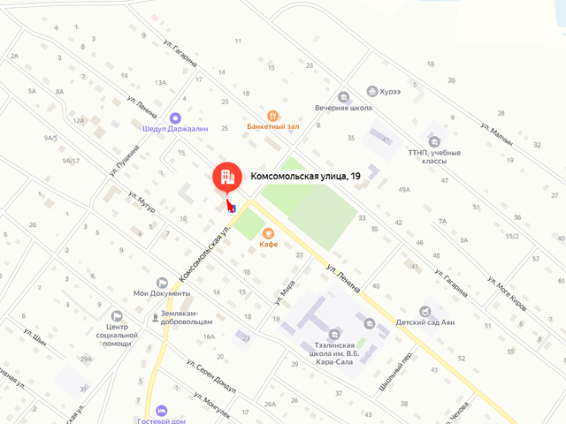 Бай-Тайгинское районное отделение судебных приставов