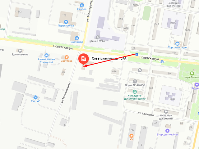 Отделение судебных приставов Безенчукского района