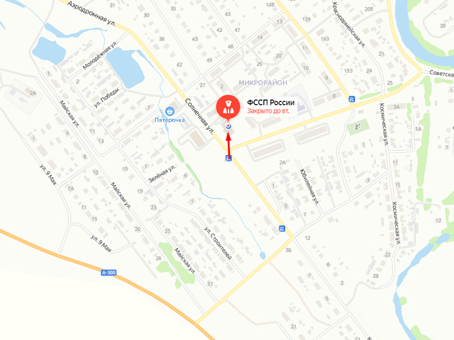 Отделение судебных приставов Большечерниговского района
