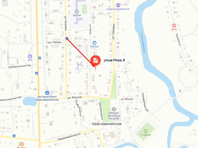 Отделение судебных приставов Красноармейского района