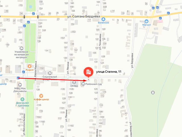 Дигорское районное отделение судебных приставов