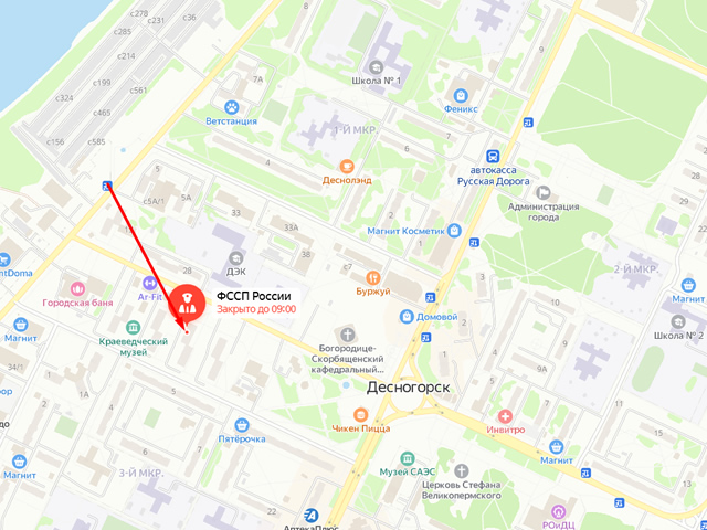 Десногорское районное отделение судебных приставов