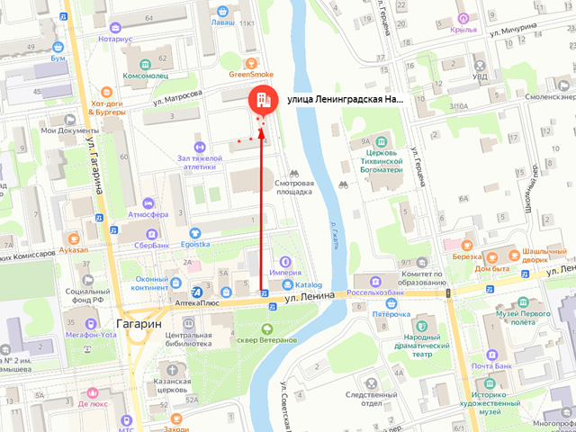 Гагаринское районное отделение судебных приставов