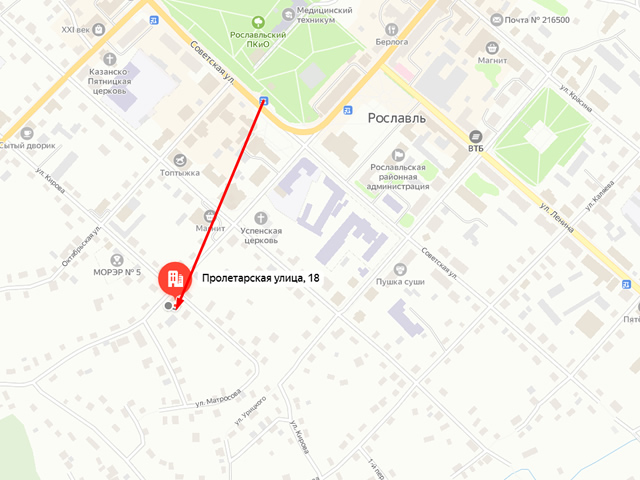 Рославльское районное отделение судебных приставов