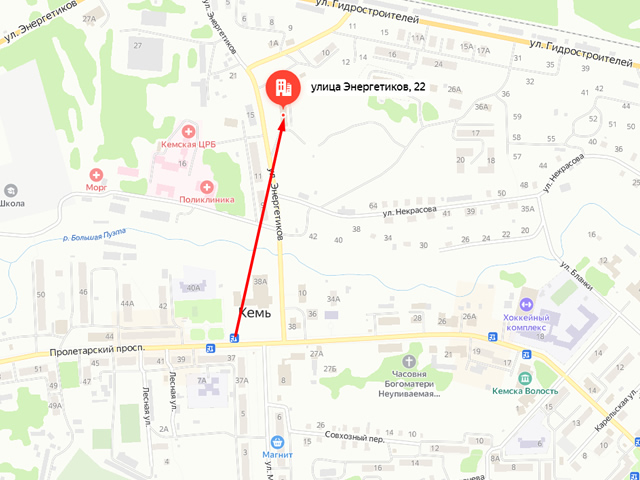 Отделение судебных приставов по Кемскому району