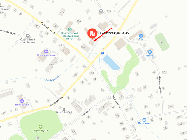Отделение судебных приставов по Койгородскому району