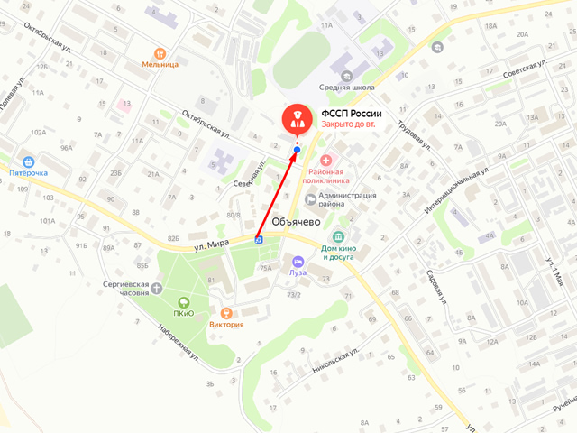 Отделение судебных приставов по Прилузскому району