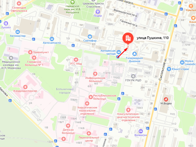 Межрайонное отделение судебных приставов по исполнению особо важных исполнительных производств