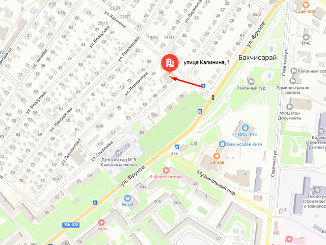 Отделение судебных приставов по Бахчисарайскому району