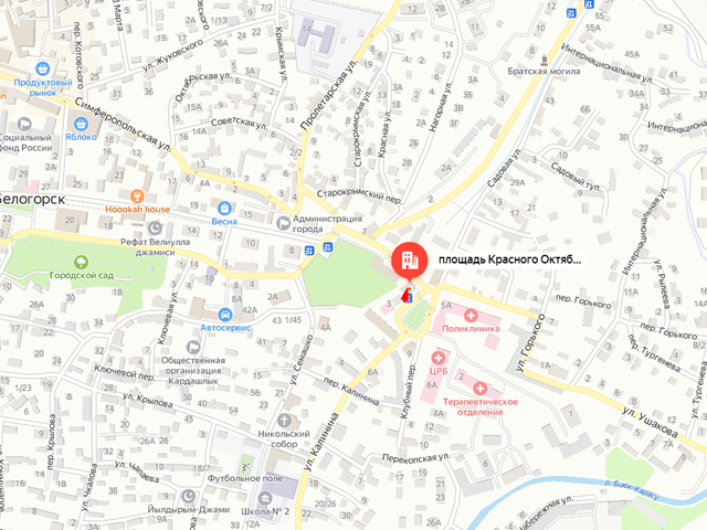 Отделение судебных приставов по Белогорскому району