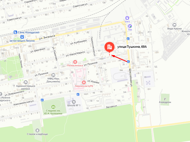 Отделение судебных приставов по Ленинскому району