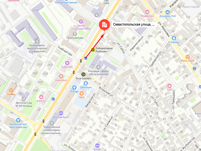 Отделение судебных приставов по Центральному району г. Симферополя