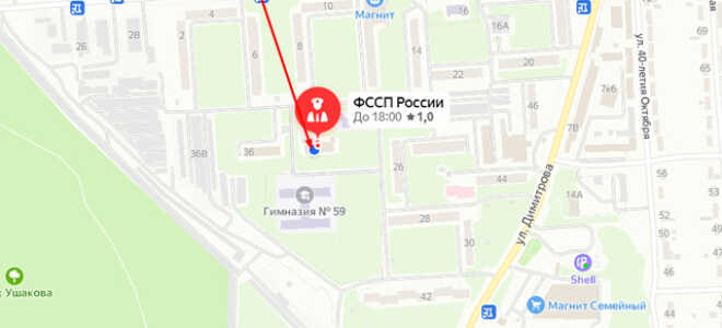 Судебные приставы Заволжского района Ульяновска