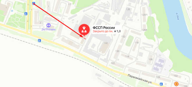 Судебные приставы Первомайского района Новосибирска