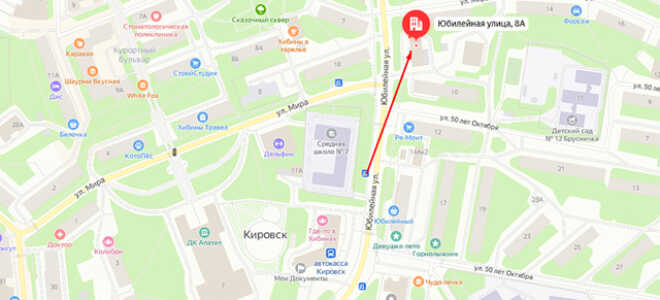 Судебные приставы г. Кировск