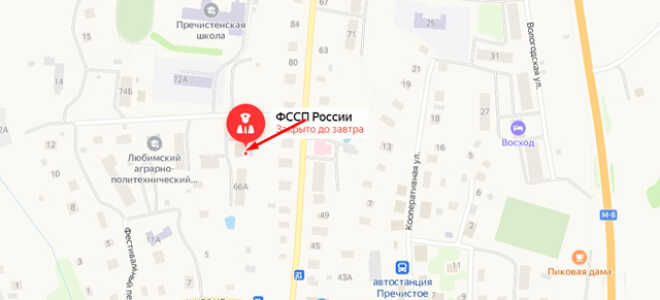 Судебные приставы п.г.т. Пречистое