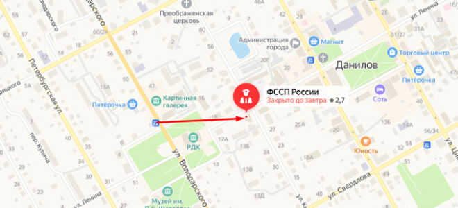 Судебные приставы г. Данилов