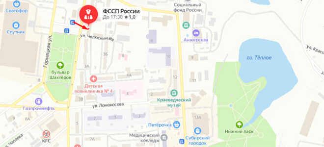 Судебные приставы г. Анжеро-Судженск