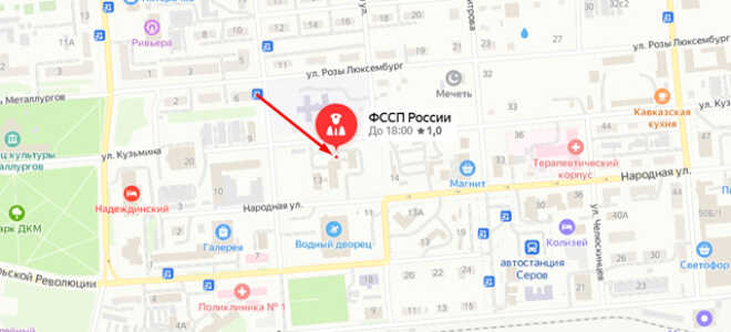 Судебные приставы г. Серов