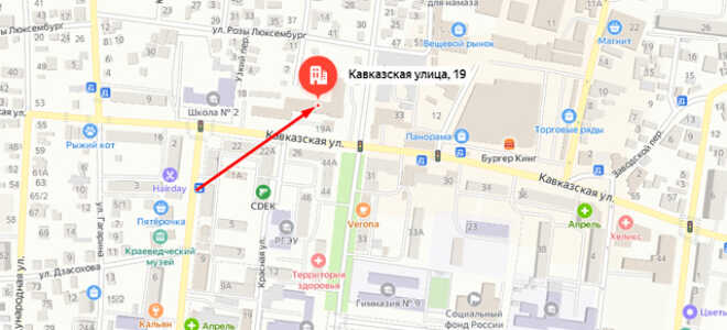 Судебные приставы г. Черкесск