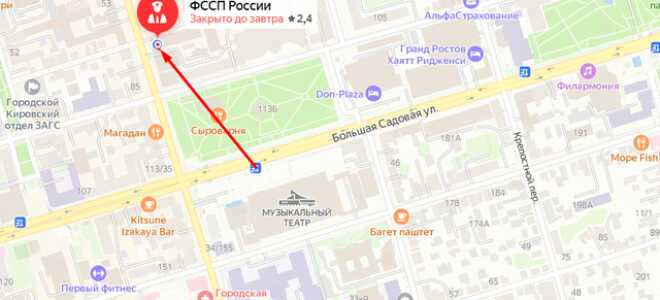 Судебные приставы Ростова-на-Дону