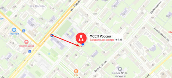 Судебные приставы Кировского района Перми