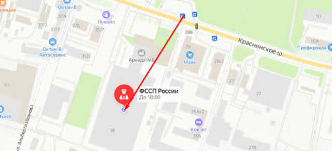 Судебные приставы п.г.т. Красный