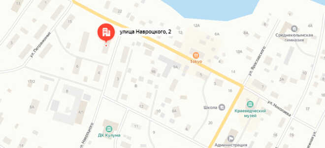 Судебные приставы г. Среднеколымск