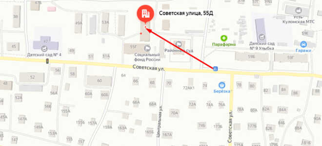 Судебные приставы с. Усть-Кулом