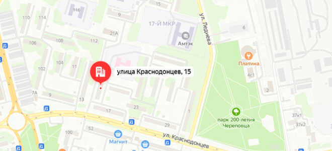 Судебные приставы г. Череповец