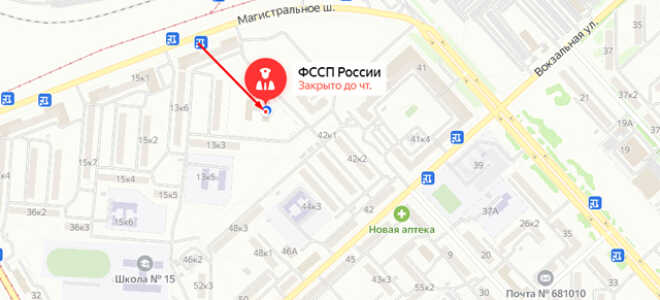 Судебные приставы г. Комсомольску-на-Амуре