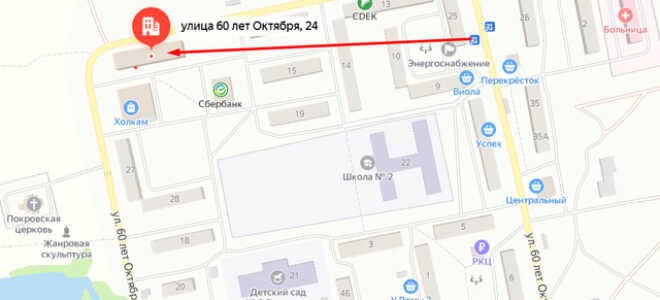 Судебные приставы с. Усть-Камчатск