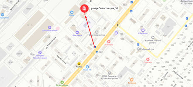 Судебные приставы г. Ленинск-Кузнецкий