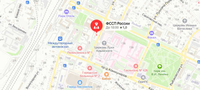 Судебные приставы Ленинского района Оренбурга