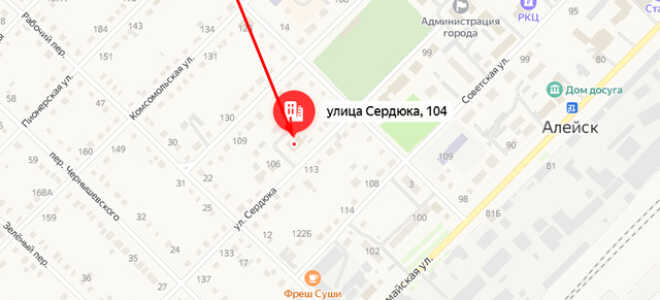 Судебные приставы г. Алейск